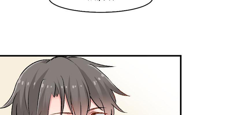Help, my boyfriend is a ghost! Chapter 36 - page 23