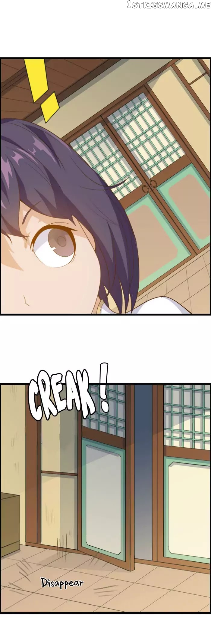 Chaotic Sword God chapter 30.1 - page 4