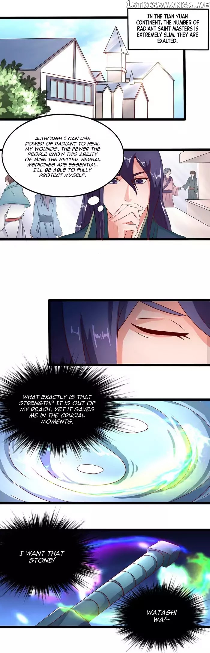 Chaotic Sword God chapter 34 - page 2