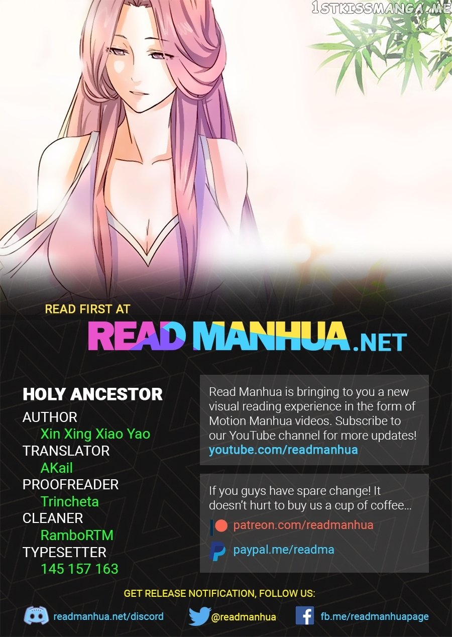 Chaotic Sword God chapter 4 - page 1