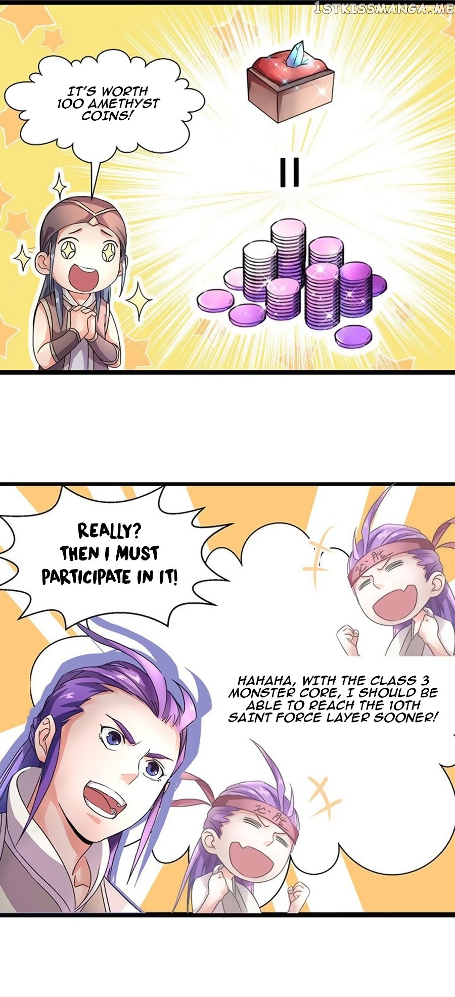 Chaotic Sword God chapter 4 - page 4