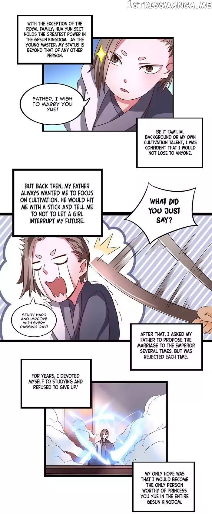 Chaotic Sword God chapter 24 - page 3
