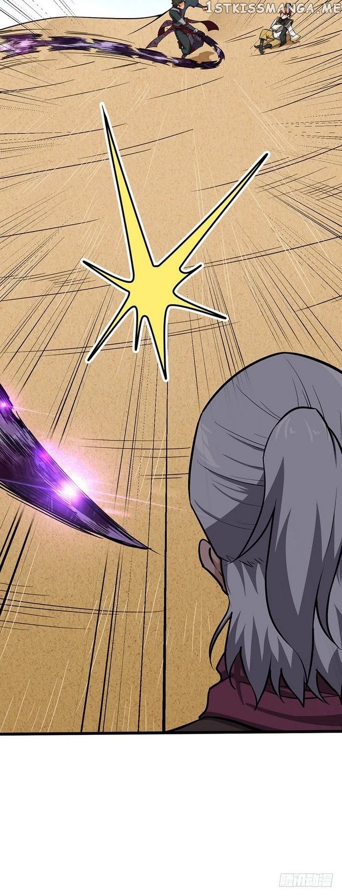 Chaotic Sword God chapter 107 - page 8