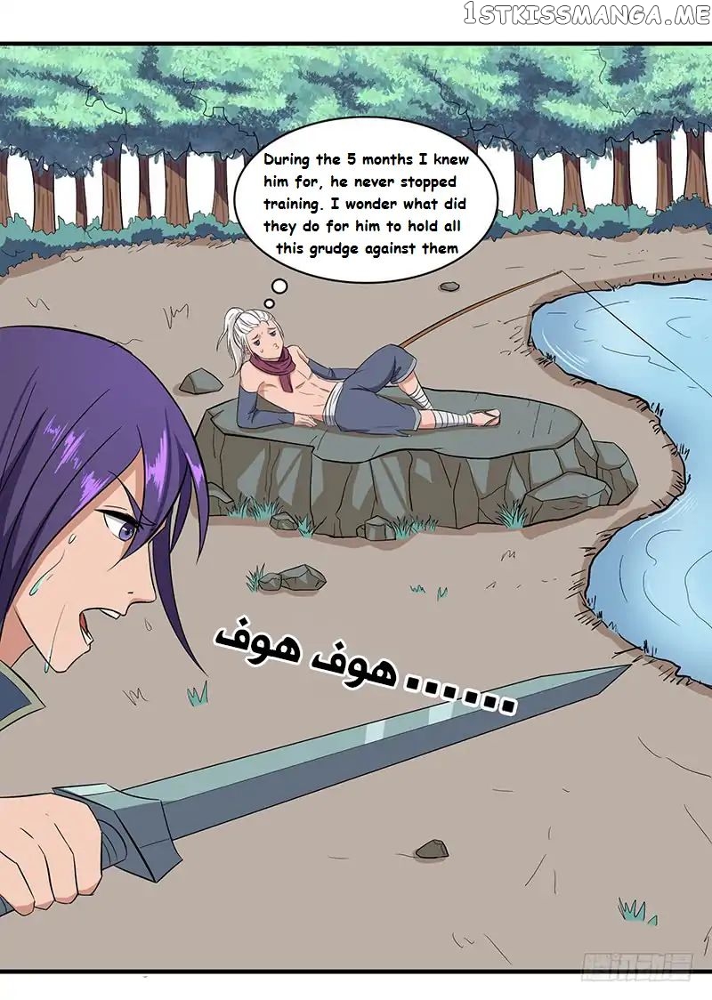 Chaotic Sword God chapter 52.2 - page 1