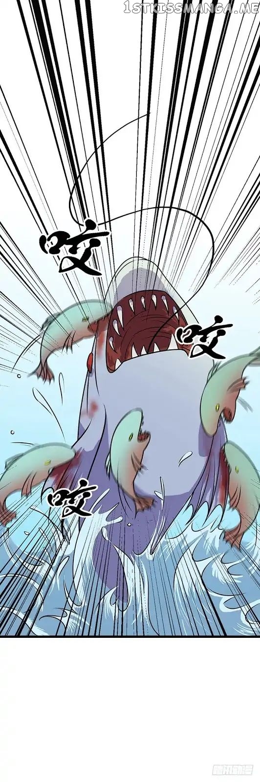 Chaotic Sword God chapter 52.2 - page 7