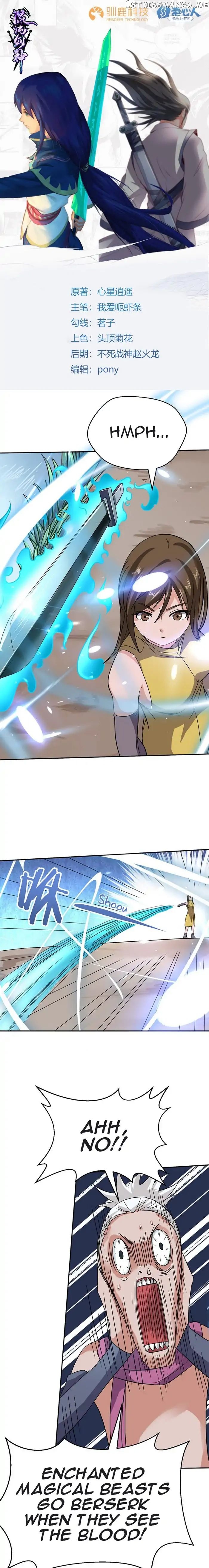 Chaotic Sword God chapter 54 - page 1
