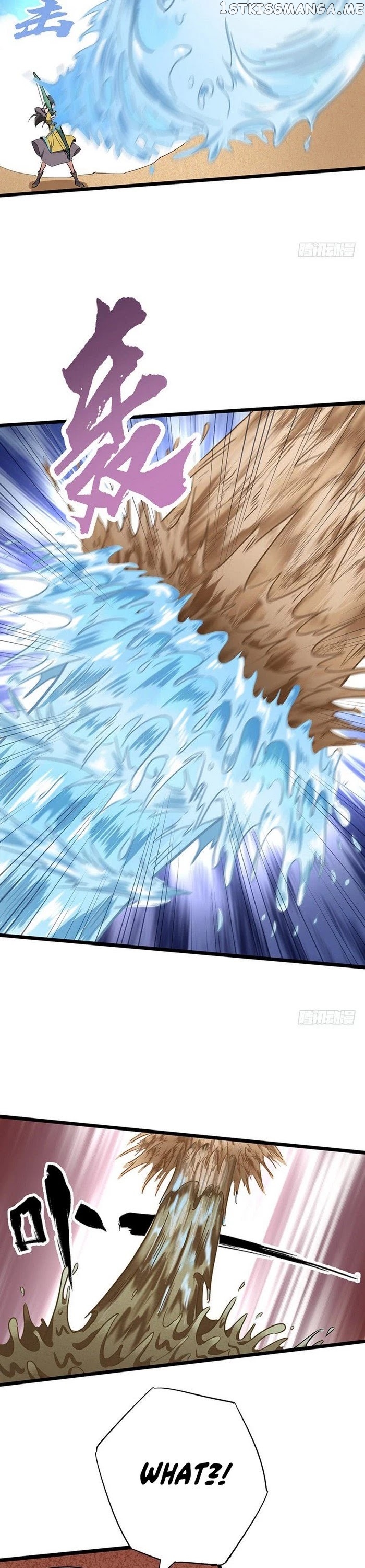 Chaotic Sword God chapter 109 - page 12
