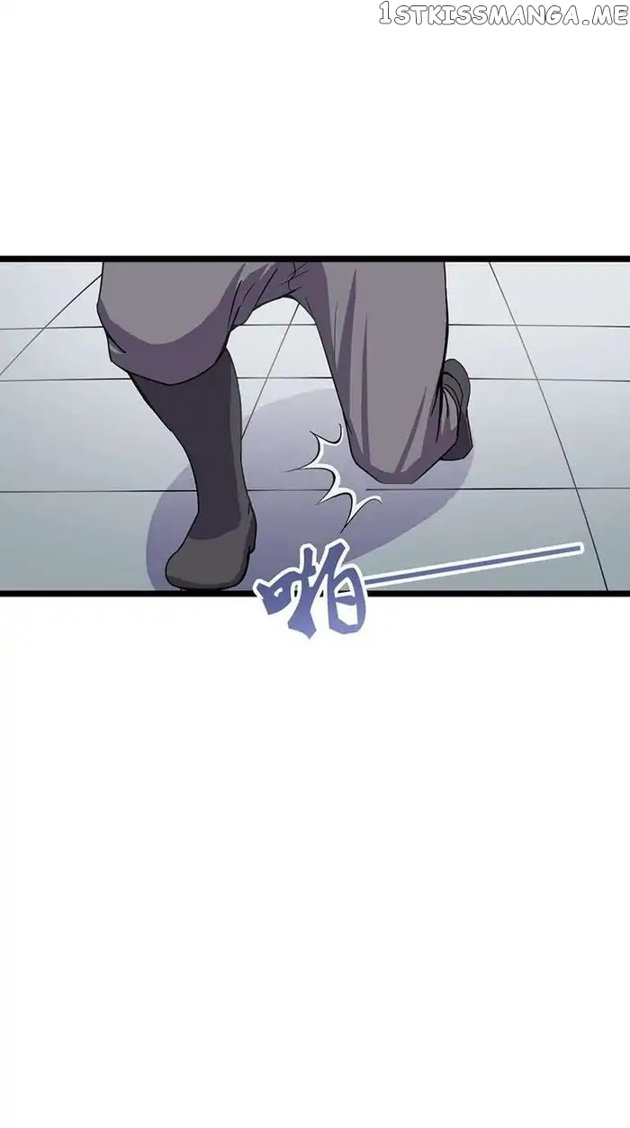 Chaotic Sword God chapter 62 - page 21