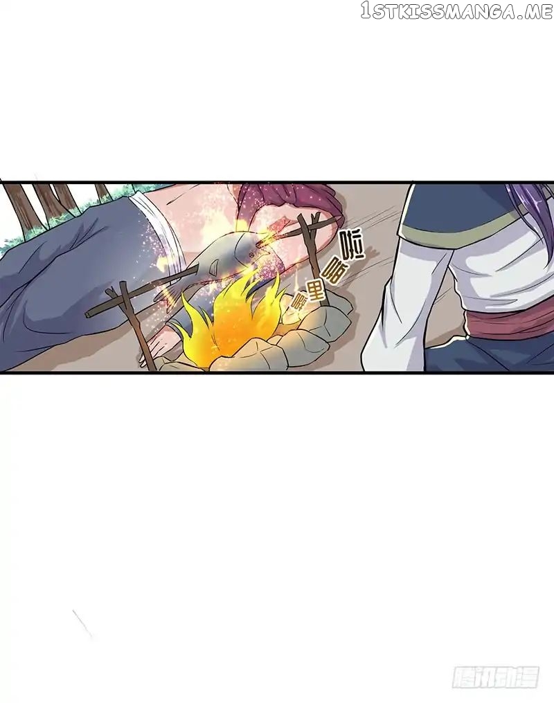 Chaotic Sword God chapter 52 - page 1