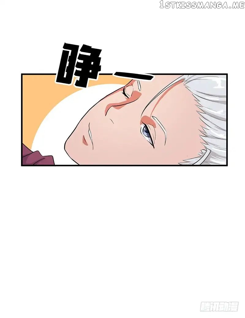 Chaotic Sword God chapter 52 - page 2