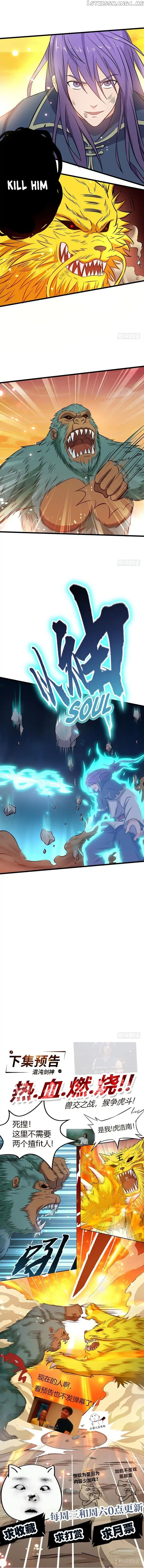 Chaotic Sword God chapter 73 - page 5