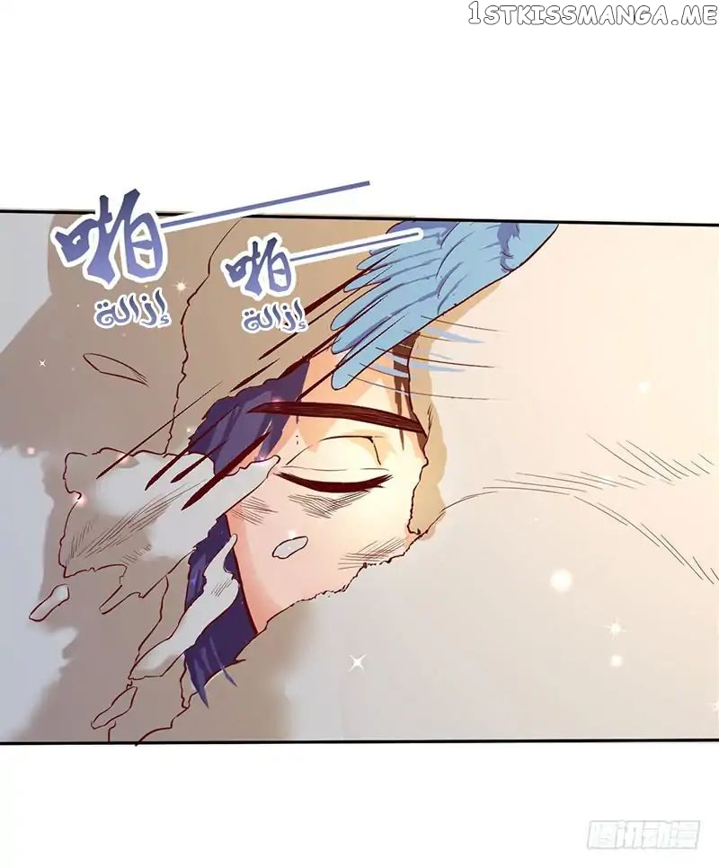 Chaotic Sword God chapter 49.3 - page 17