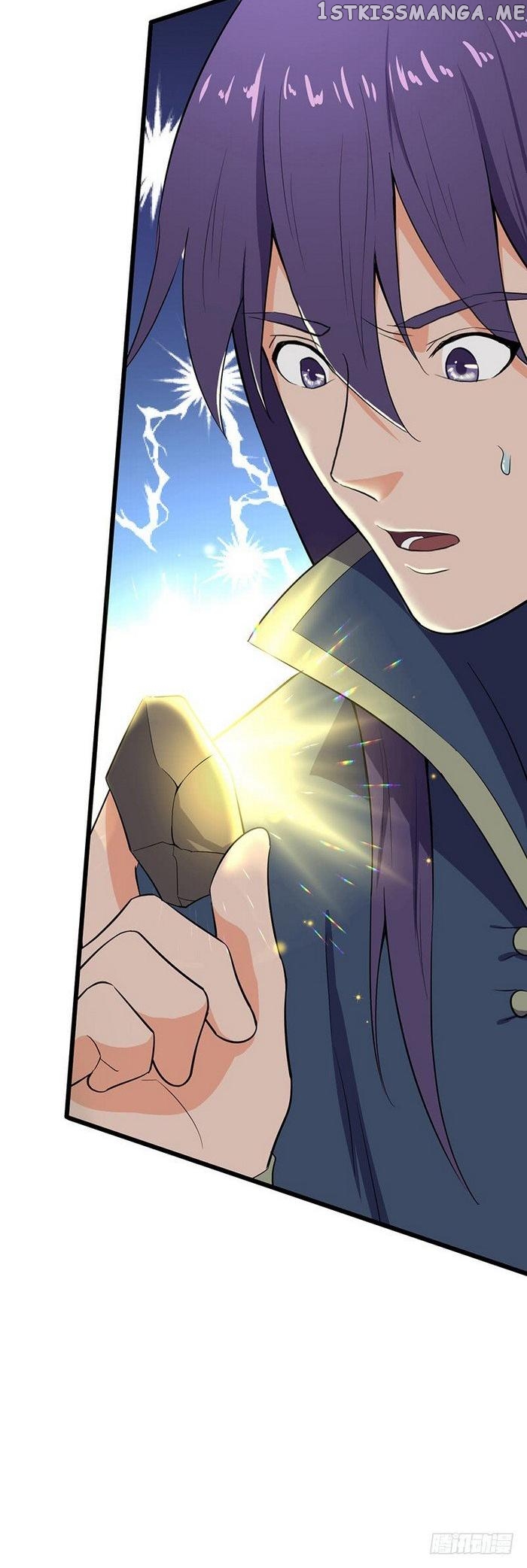 Chaotic Sword God chapter 79 - page 7