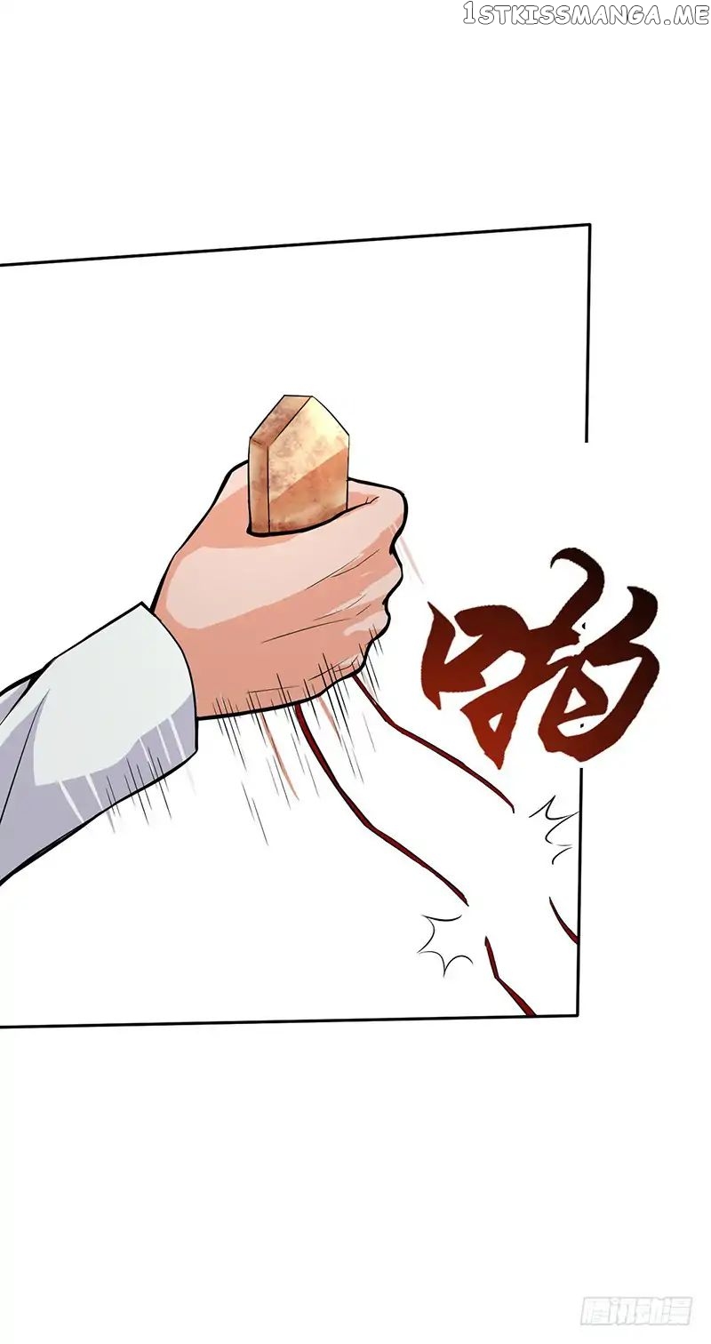 Chaotic Sword God chapter 50.3 - page 8