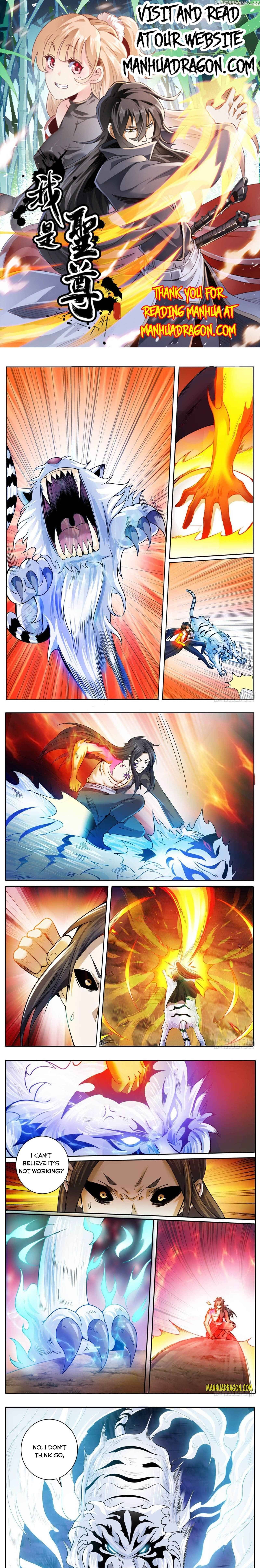 I’m The One and Only God! chapter 31 - page 1