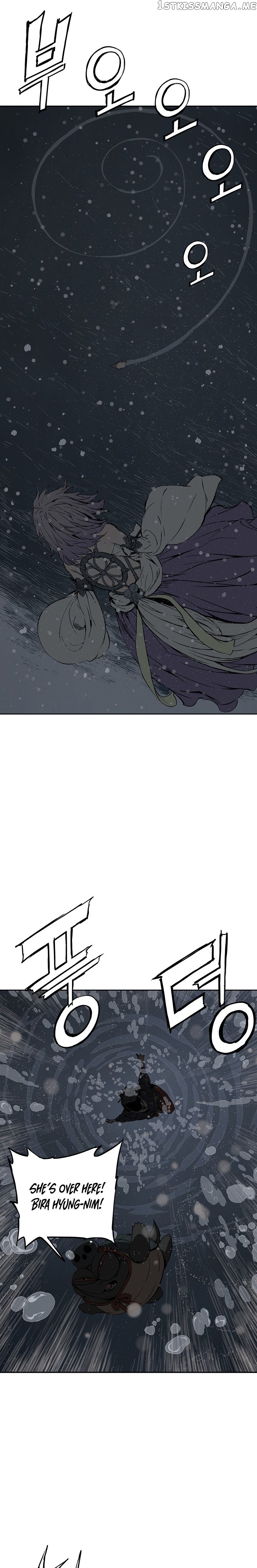 Sword Sheath’s Child chapter 40 - page 16
