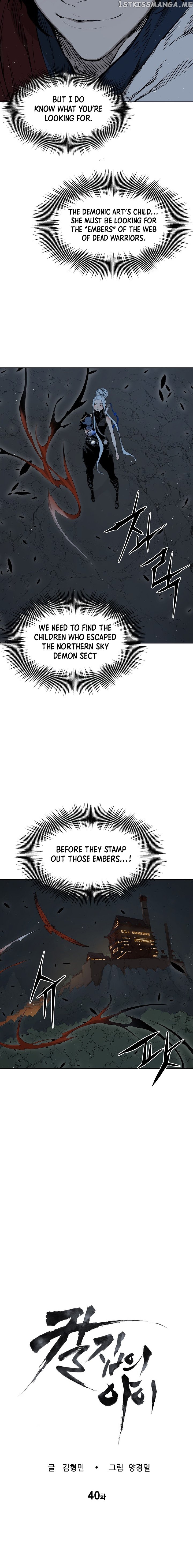 Sword Sheath’s Child chapter 40 - page 9