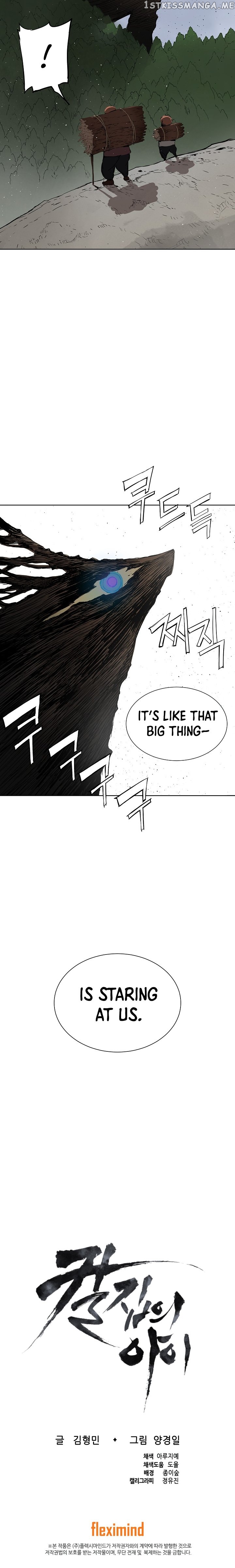Sword Sheath’s Child chapter 44 - page 23