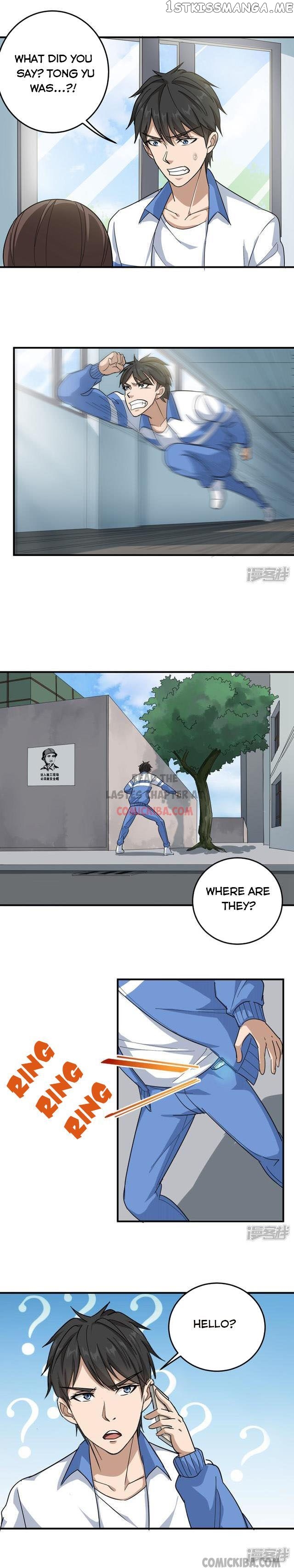 School Flower Master chapter 29 - page 1