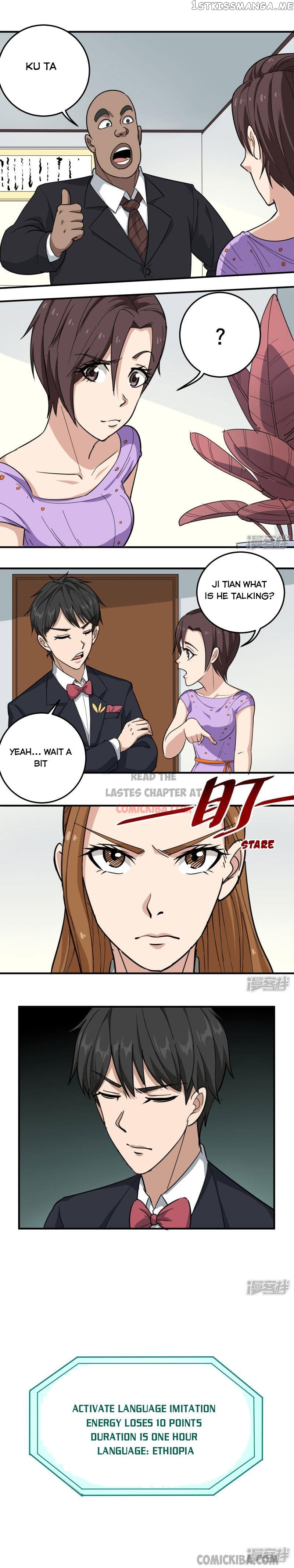 School Flower Master chapter 40 - page 1