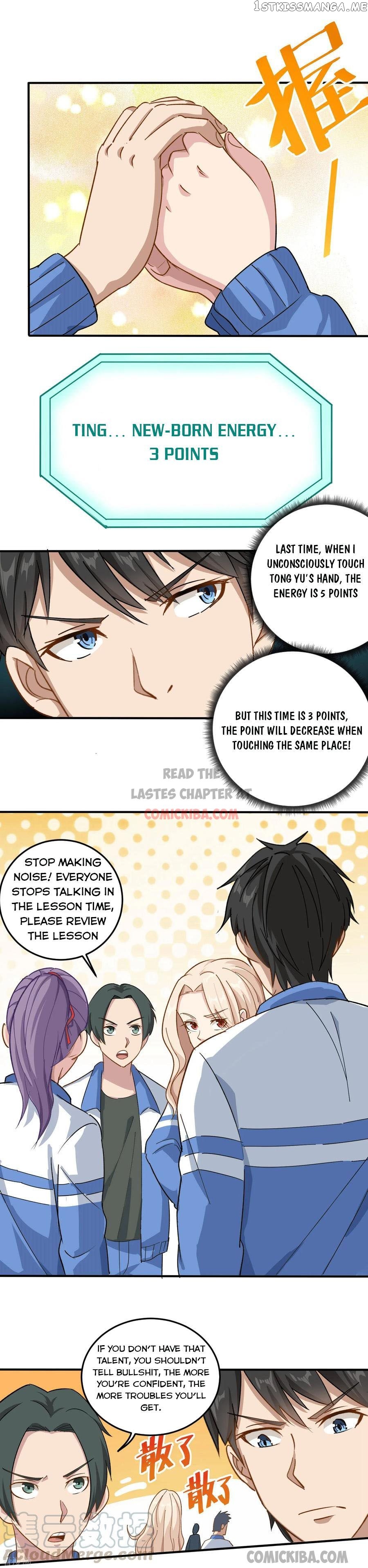 School Flower Master chapter 8 - page 2