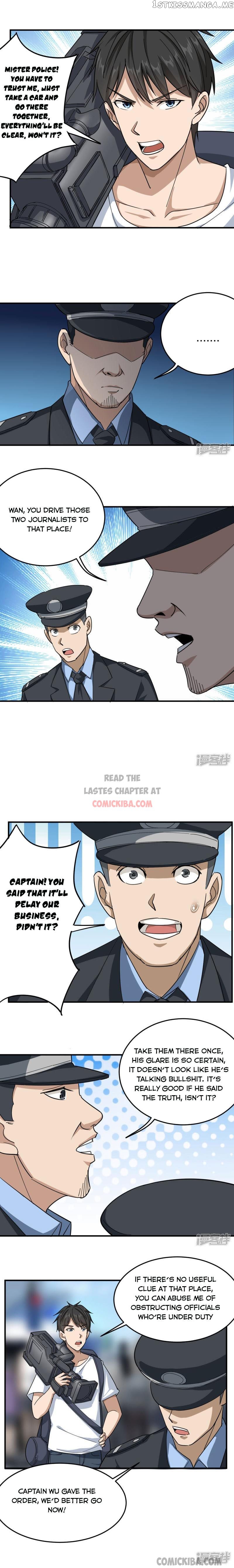 School Flower Master chapter 17 - page 1