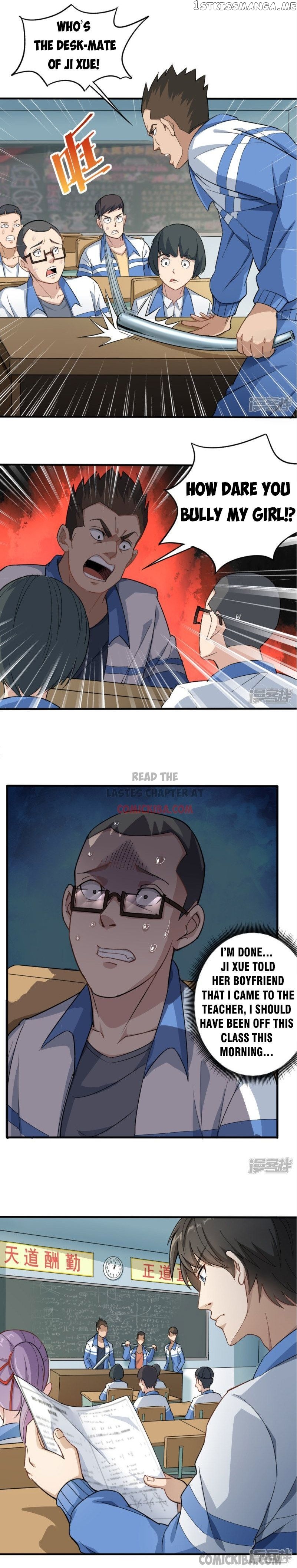 School Flower Master chapter 2 - page 1