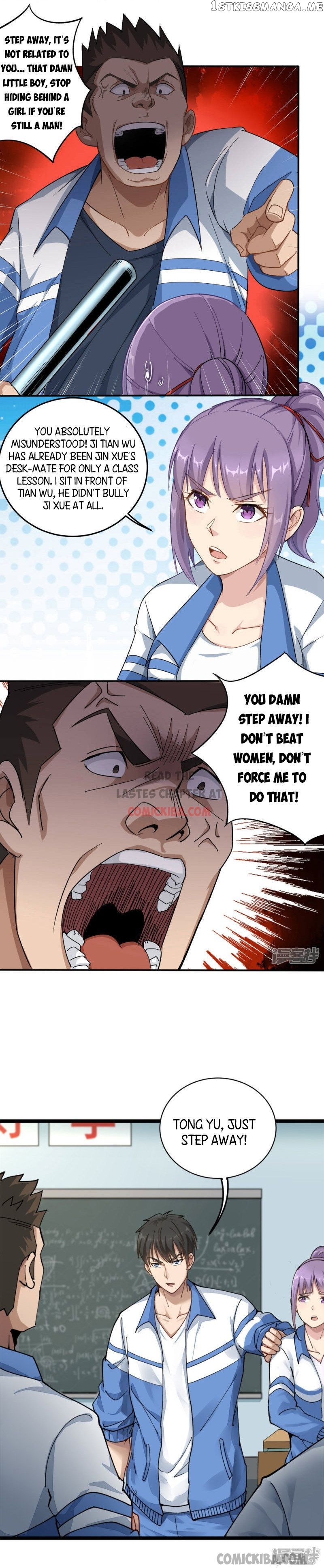 School Flower Master chapter 2 - page 3