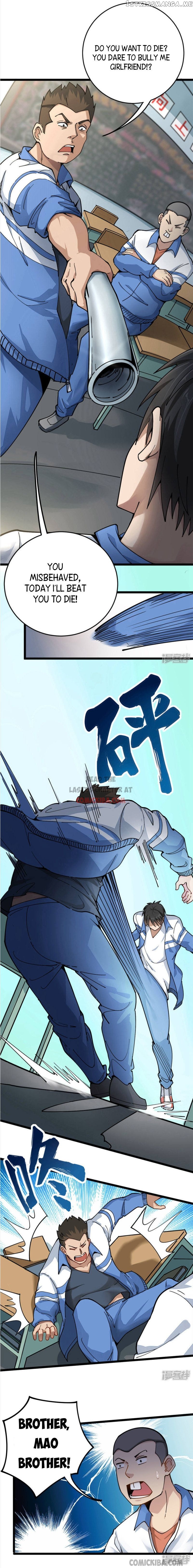 School Flower Master chapter 2 - page 4