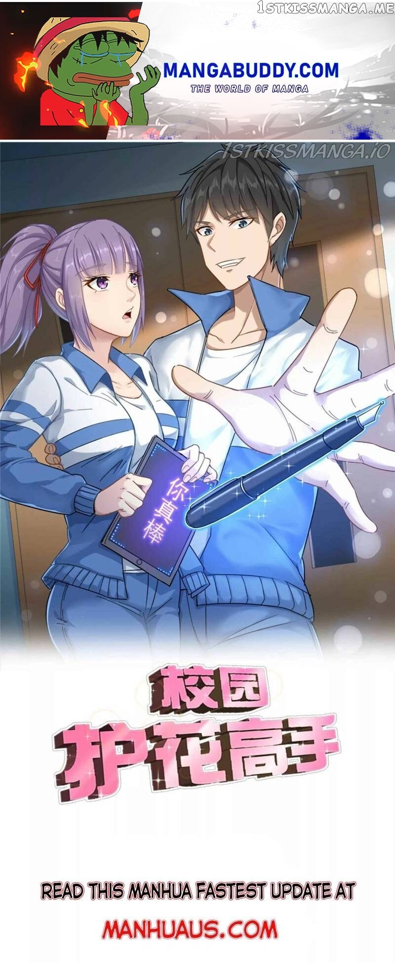 School Flower Master chapter 269 - page 1