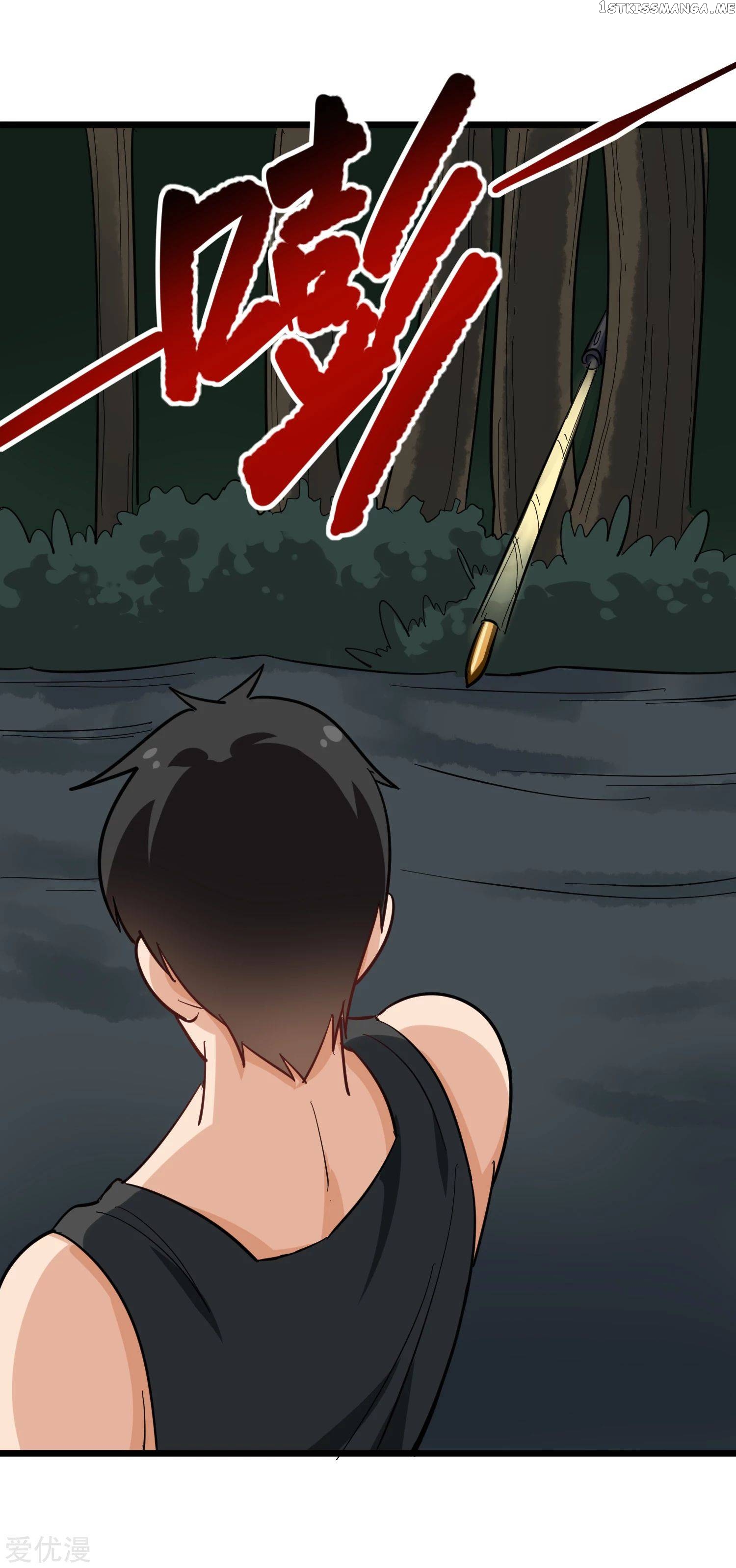 School Flower Master chapter 188 - page 7