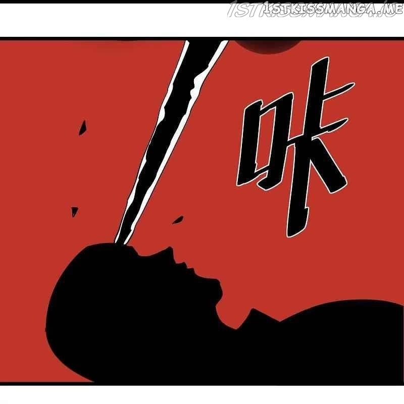 School Flower Master chapter 266 - page 13