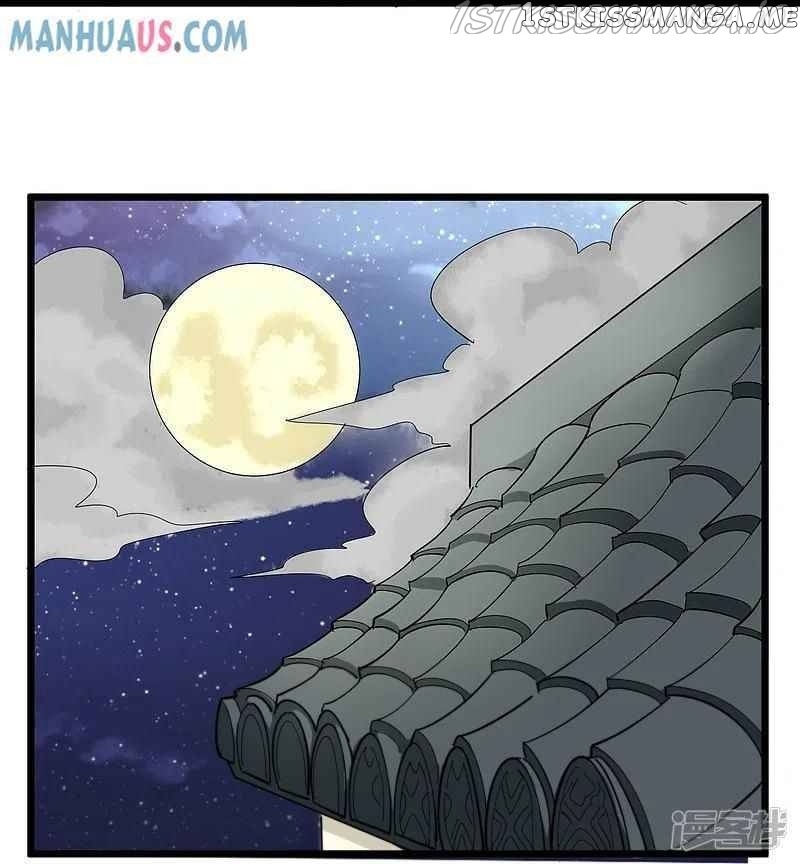 School Flower Master chapter 267 - page 22