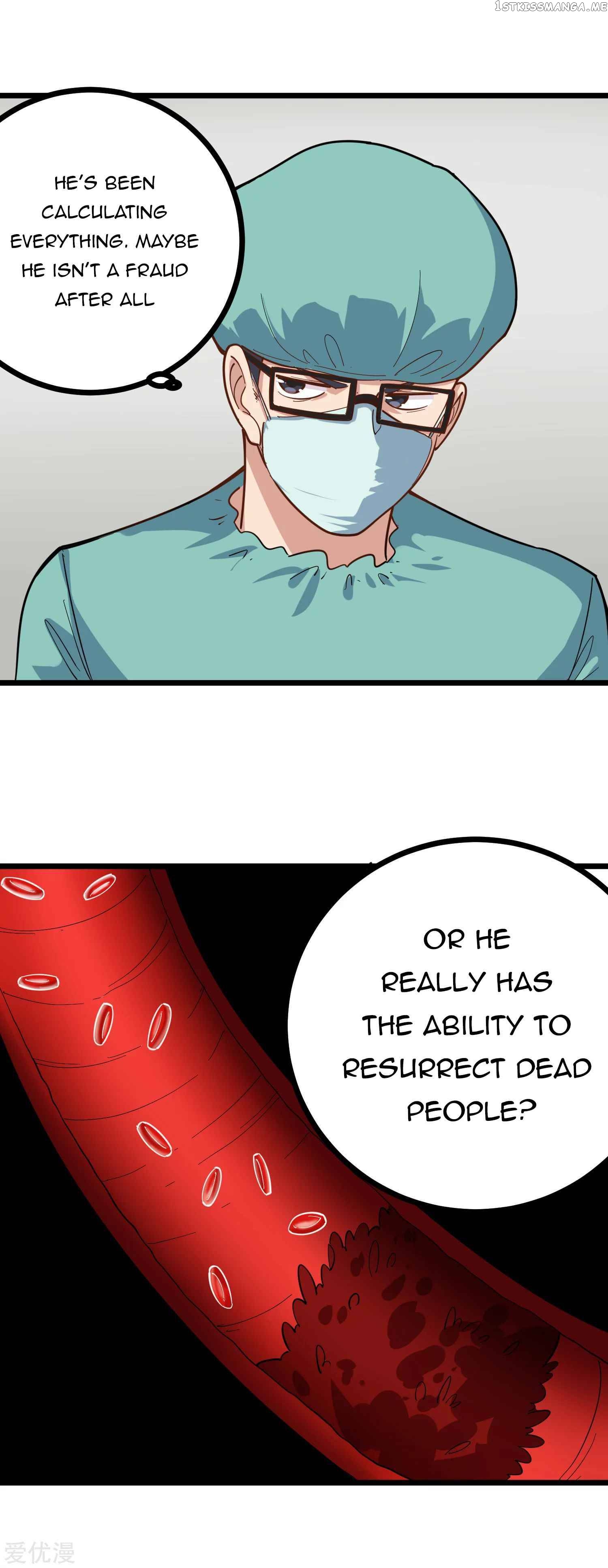 School Flower Master chapter 225 - page 2