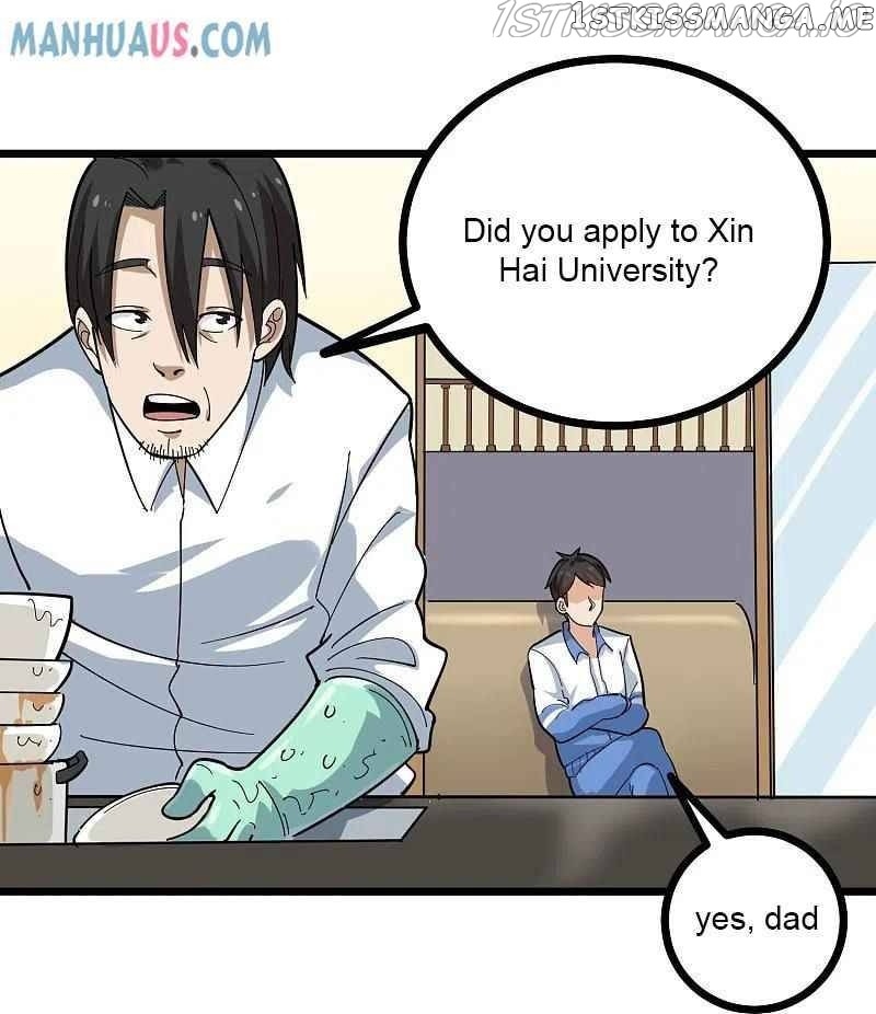 School Flower Master chapter 275 - page 2