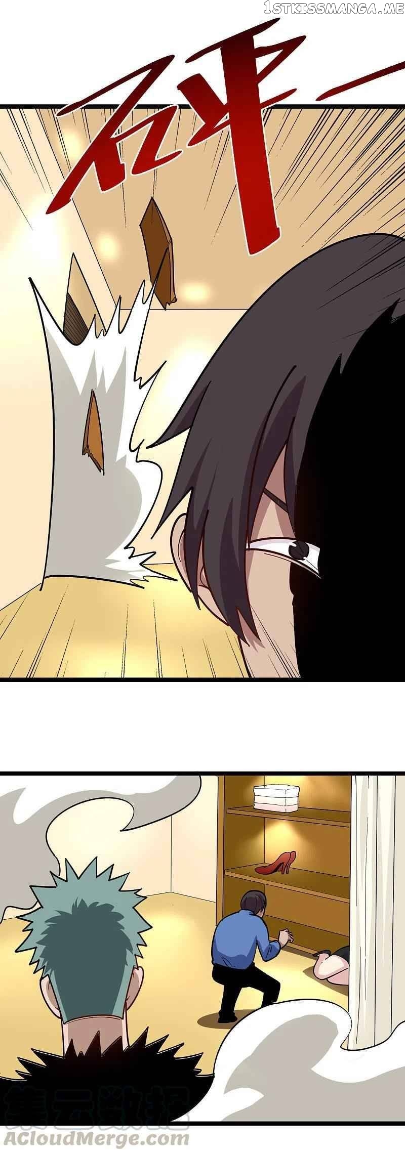 School Flower Master chapter 249 - page 19