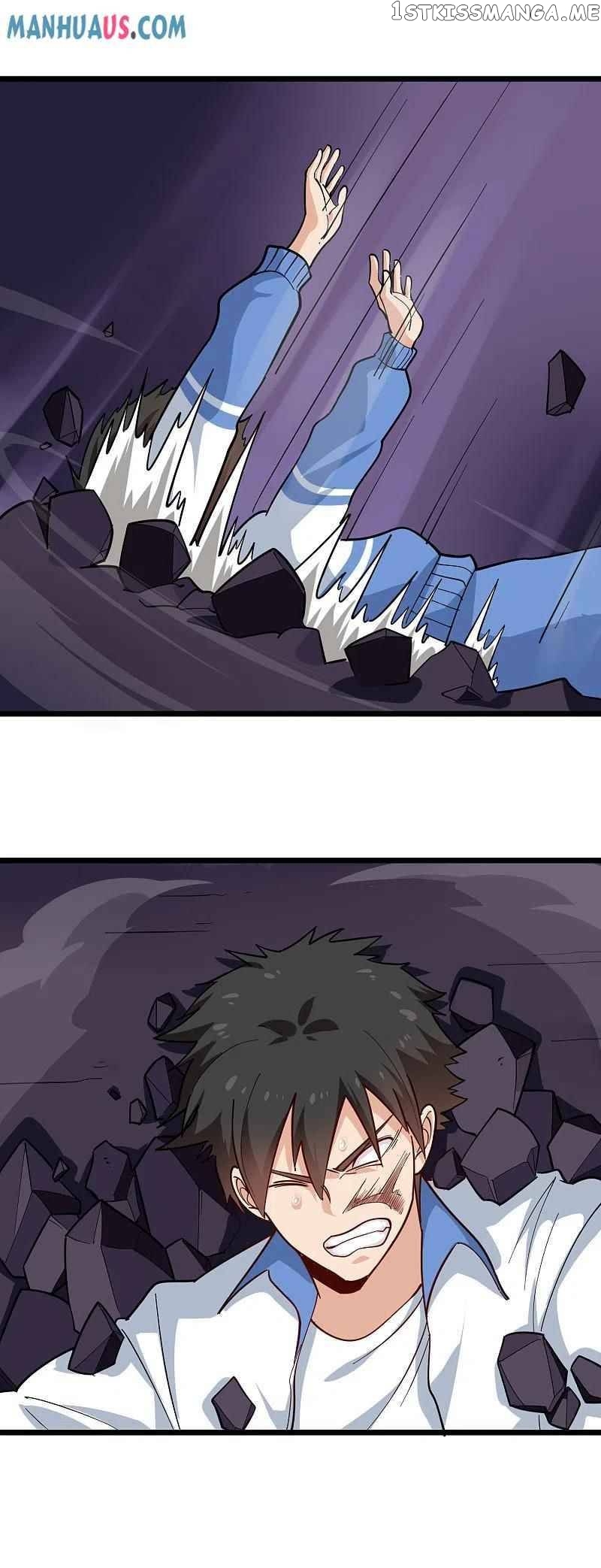 School Flower Master chapter 246 - page 2
