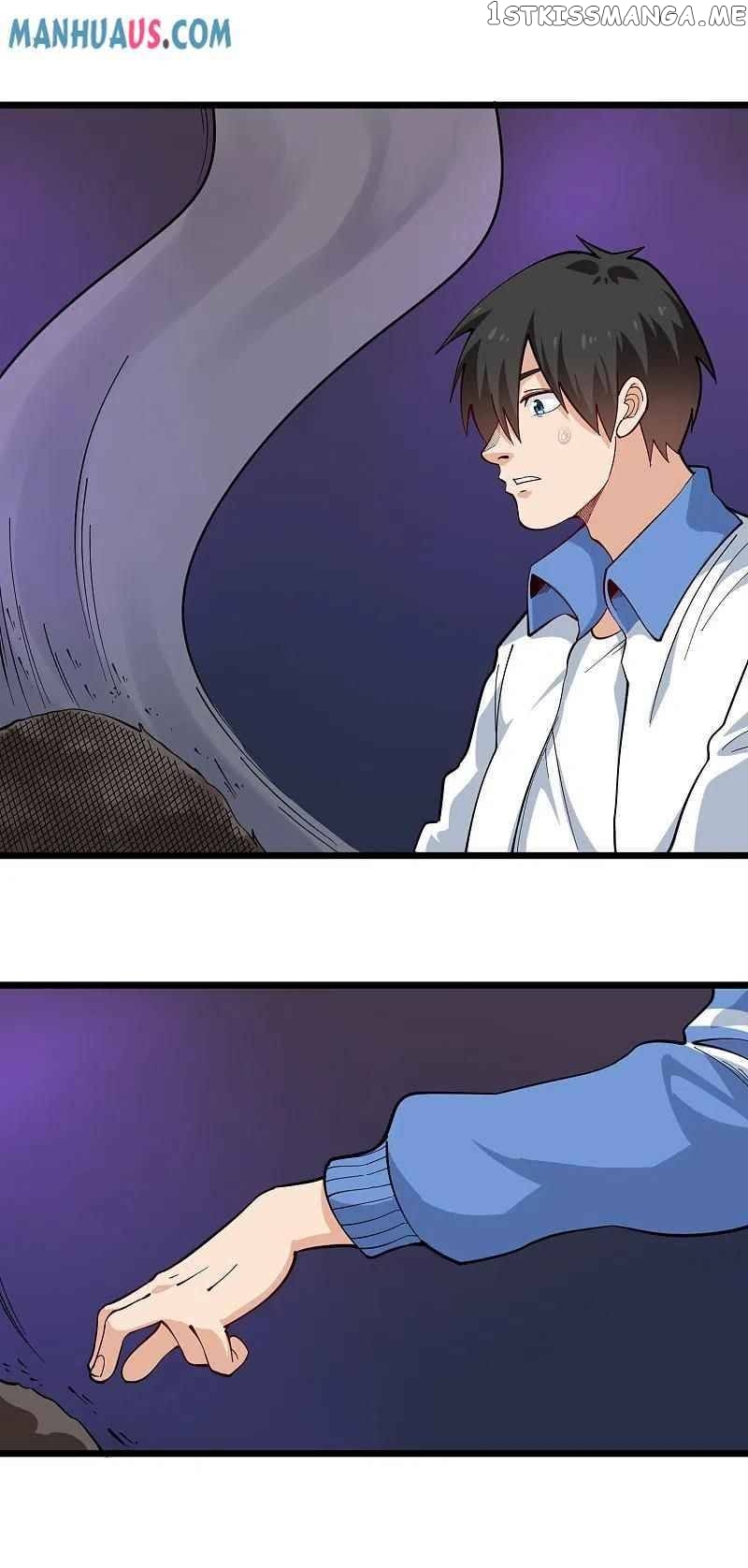 School Flower Master chapter 248 - page 2