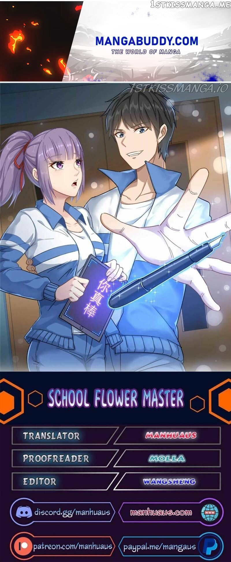 School Flower Master chapter 258 - page 1