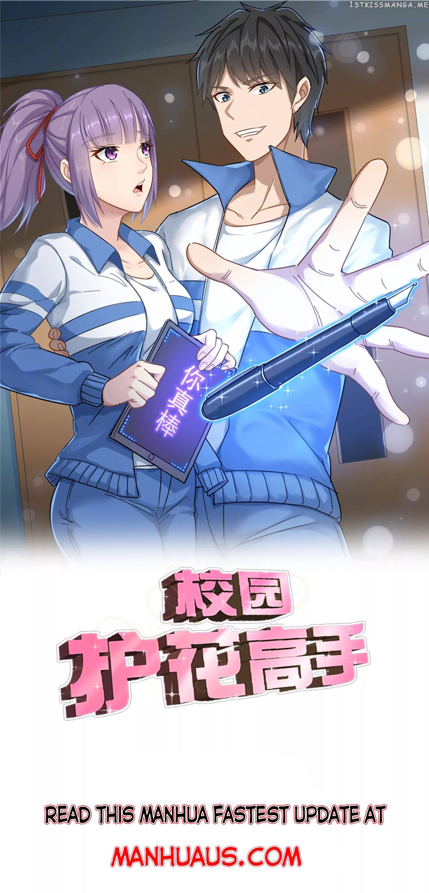 School Flower Master chapter 179 - page 1