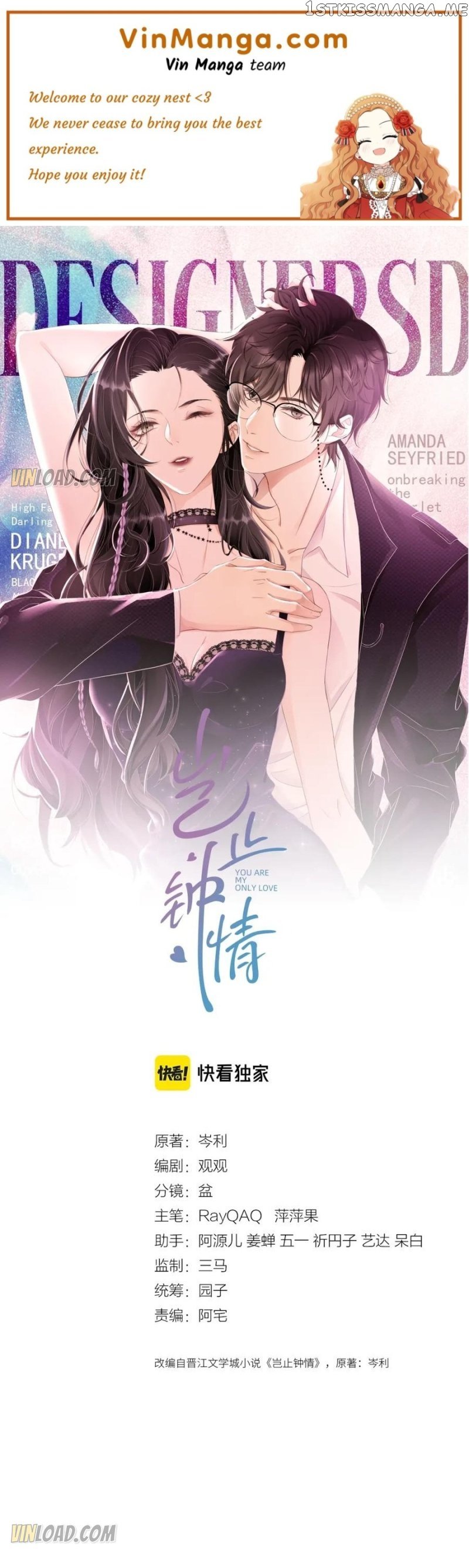 You Are My Only Love chapter 64 - page 1