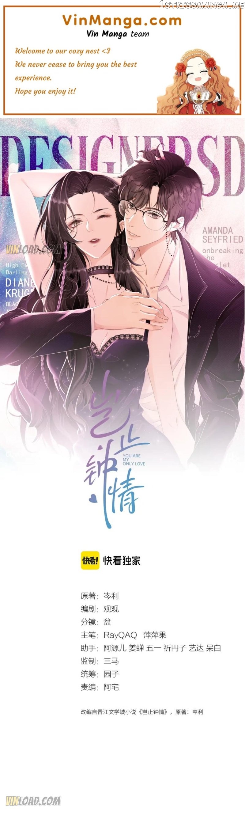 You Are My Only Love chapter 68 - page 1