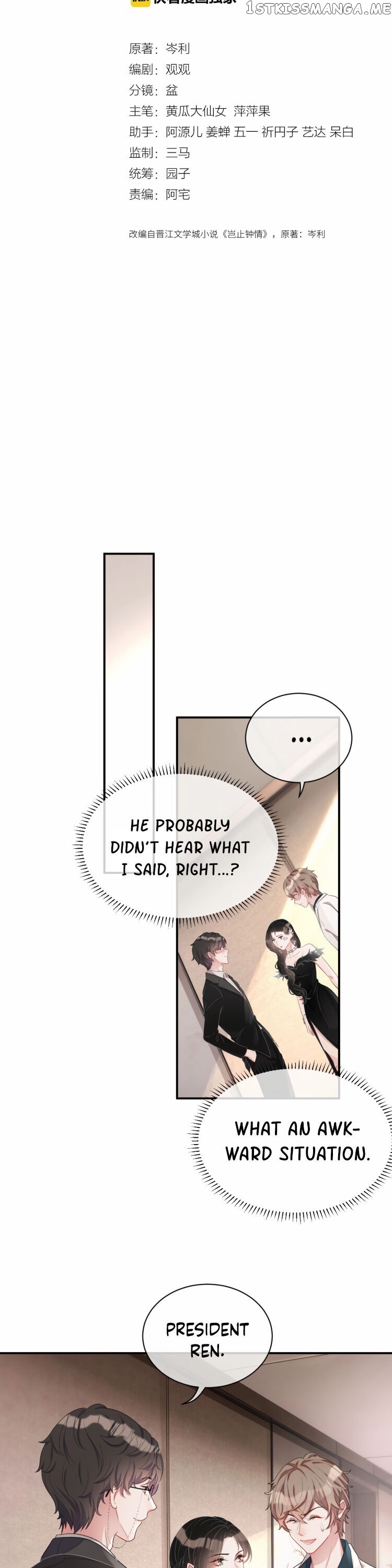You Are My Only Love chapter 12 - page 3