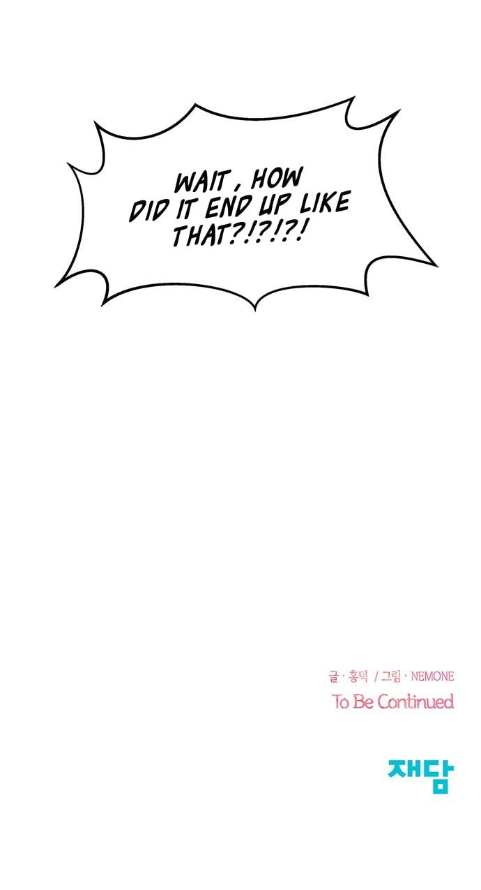 Seasons of Blossom Chapter 1 - page 17