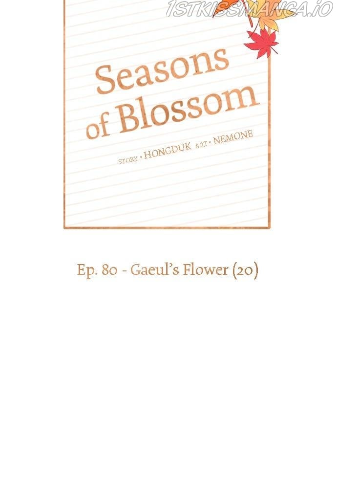 Seasons of Blossom Chapter 80 - page 24