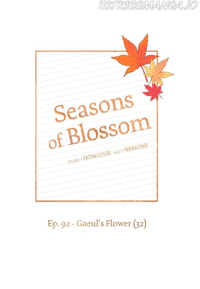 Seasons of Blossom Chapter 92 - page 24