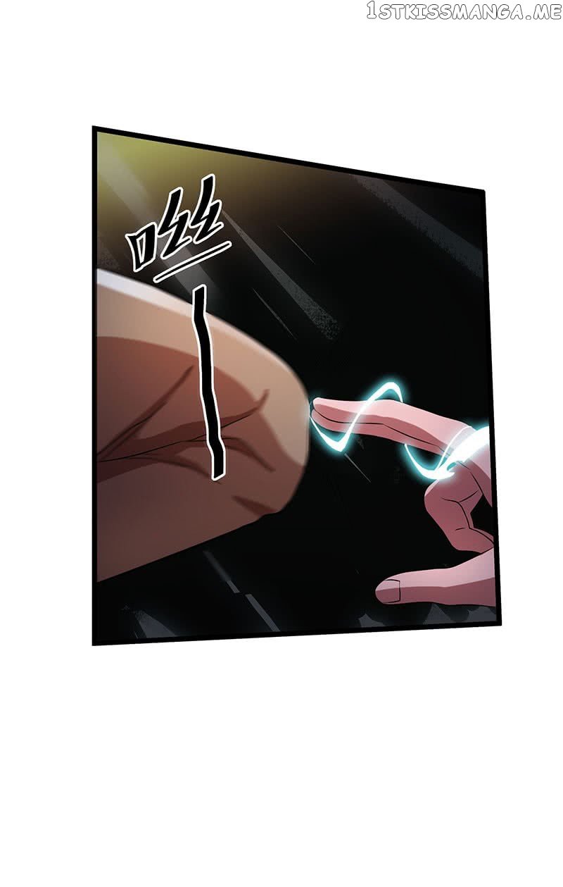 Urban Fairy King chapter 21 - page 17