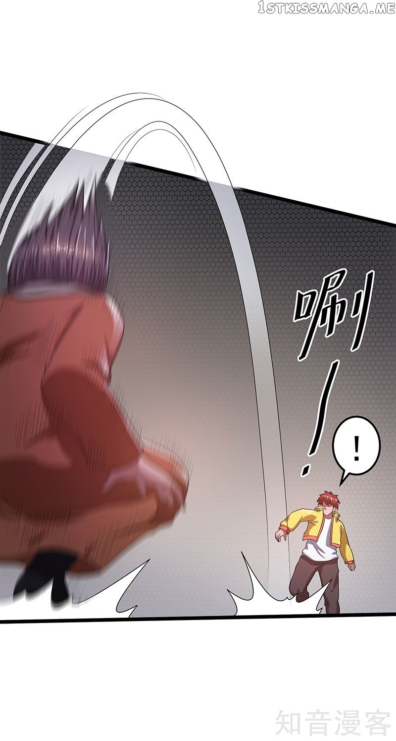 Urban Fairy King chapter 22 - page 7