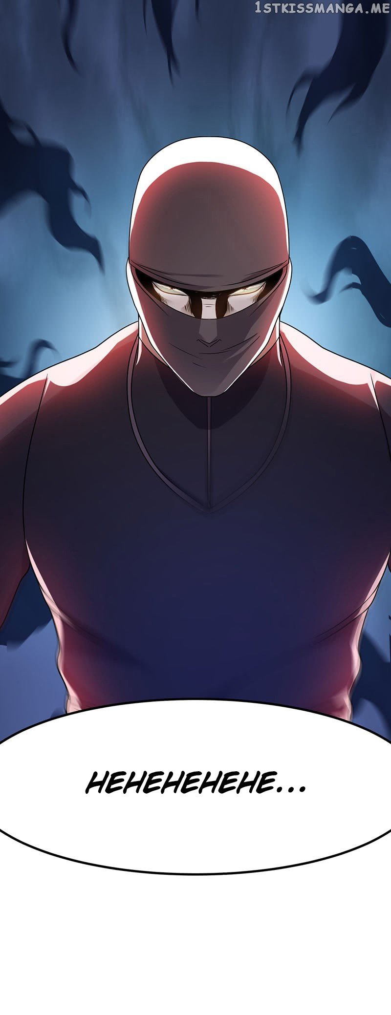 Urban Fairy King chapter 16 - page 36