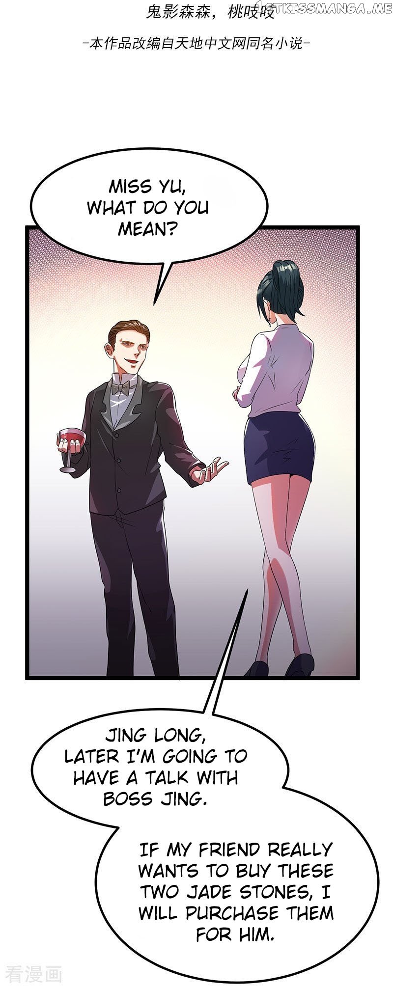 Urban Fairy King chapter 12 - page 4